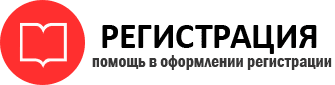 прописка в Советском id935679